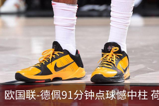 欧国联-德佩91分钟点球憾中柱 荷兰2球落后2-2平